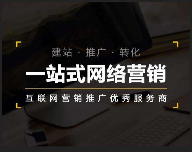 清丰企业如何怎么利用网络推广抓取潜在客户