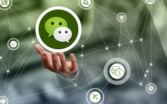 清丰浅析微信开发可以为企业带来的几个作用