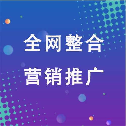 清丰企业网络推广老是没有客户的原因是什么呢