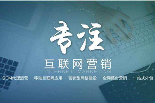 清丰电商行业做网络推广需要具备的条件有哪些