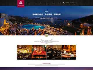 清丰酒店集团网站网站建设,网站制作,酒店集团响应式模板