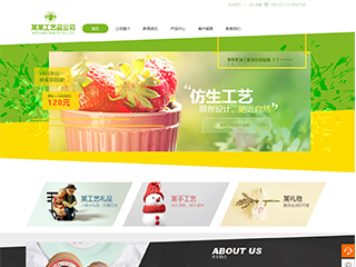 清丰艺术品定制响应式网站建设艺术品定制响应式网站