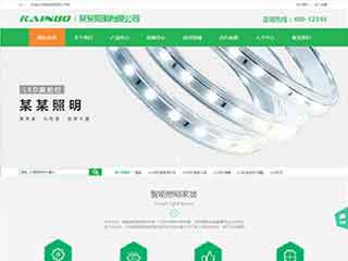 清丰照明材料公司网站模版，照明材料公司网页演示